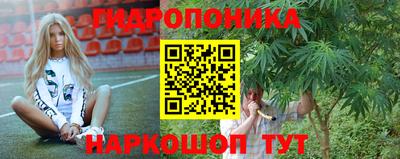 марки nbome Конаково