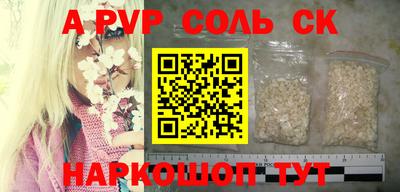 а пвп мука Абинск
