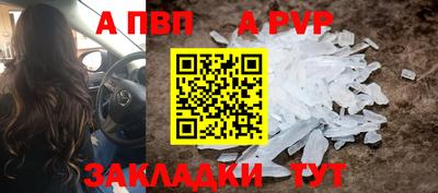 марки nbome Конаково