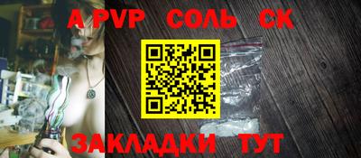 кокс Волжский