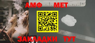 мяу мяу мука Комсомольск-на-Амуре
