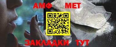 мяу мяу мука Комсомольск-на-Амуре