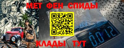 мяу мяу мука Комсомольск-на-Амуре