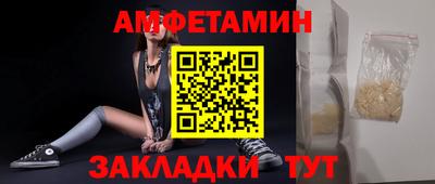 бошки Волжск