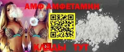 гашик Волгодонск