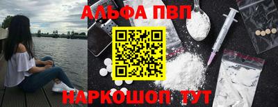 мяу мяу мука Комсомольск-на-Амуре