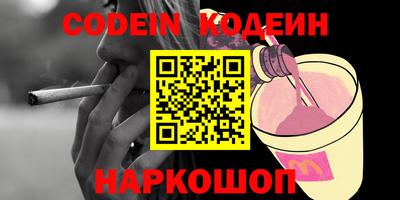мяу мяу мука Комсомольск-на-Амуре
