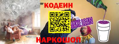 мяу мяу мука Комсомольск-на-Амуре