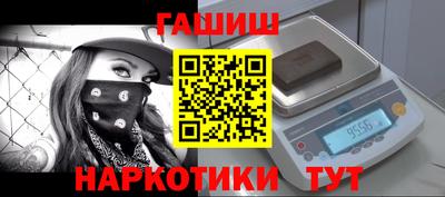 марки nbome Конаково