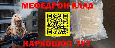 мяу мяу мука Комсомольск-на-Амуре