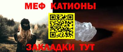 мяу мяу мука Коммунар