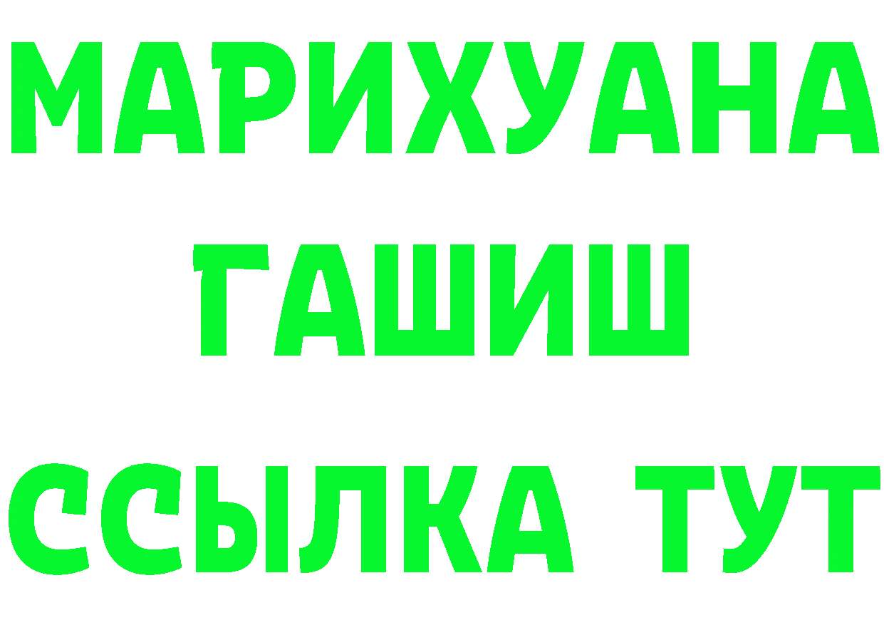 ГЕРОИН VHQ сайт нарко площадка hydra Бутурлиновка