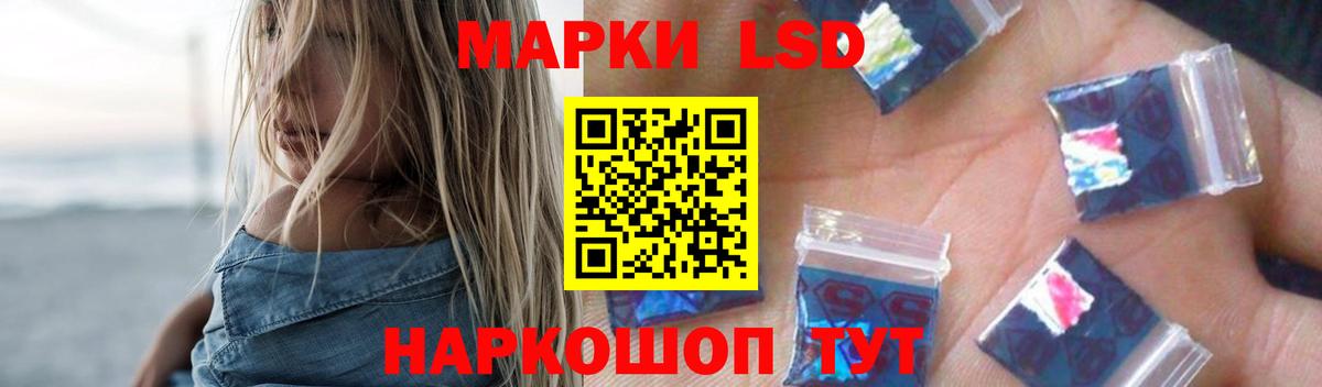 ЛСД экстази кислота  ЛСД экстази кислота  MEGA зеркало  Вход с VPN  Бутурлиновка 