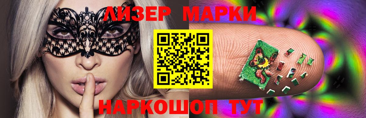 Лсд 25 экстази ecstasy Бутурлиновка