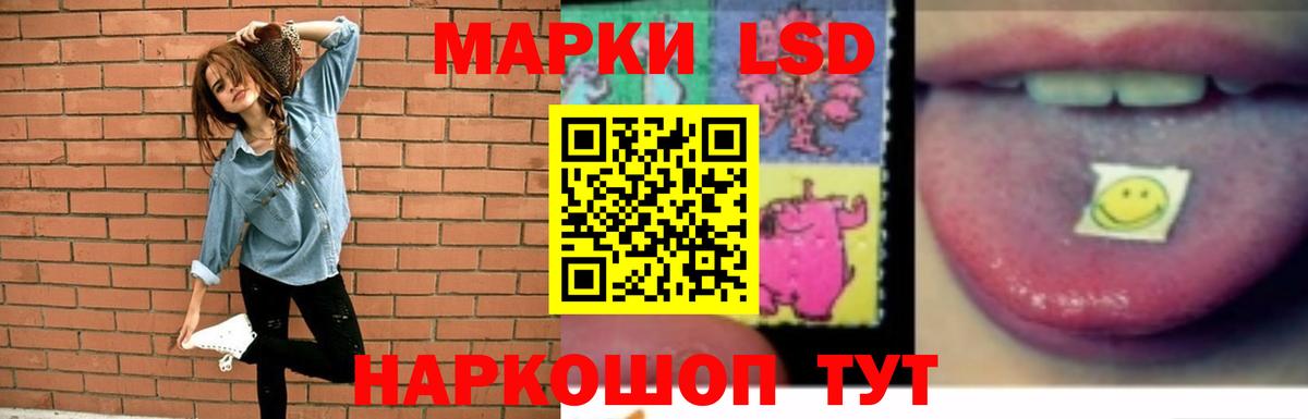 Лсд 25 экстази кислота Бутурлиновка