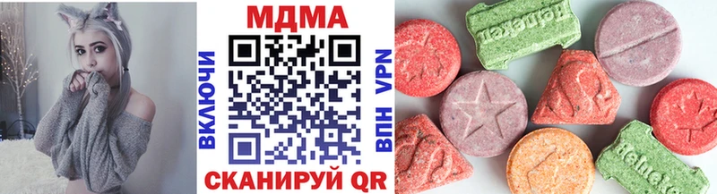 MDMA crystal  маркетплейс состав  Бутурлиновка 