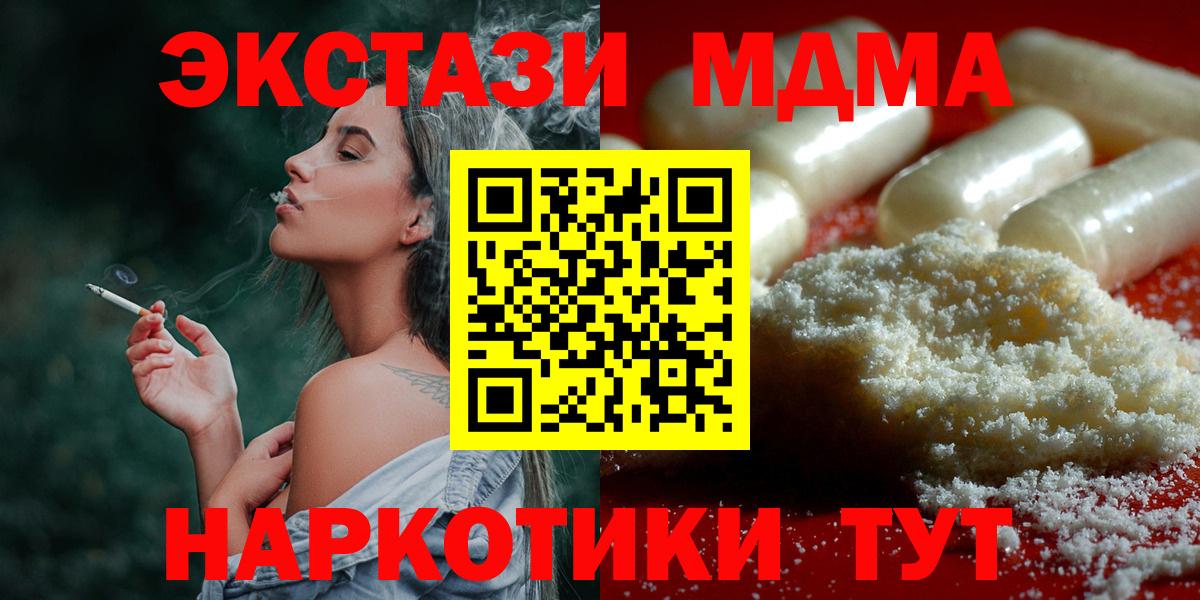 MDMA VHQ Бутурлиновка