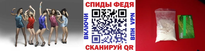 наркошоп  Бутурлиновка  Первитин кристалл 