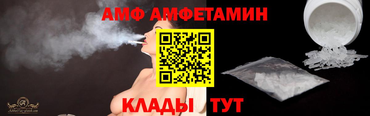 Метамфетамин Methamphetamine Бутурлиновка