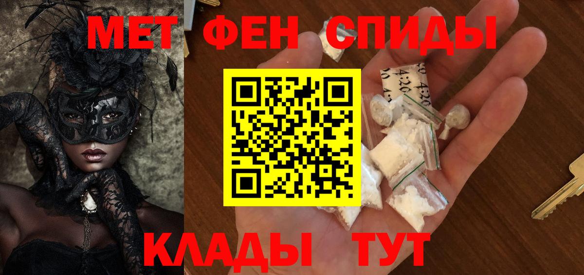 Бутурлиновка  Первитин винт  Вход с VPN  Первитин винт 