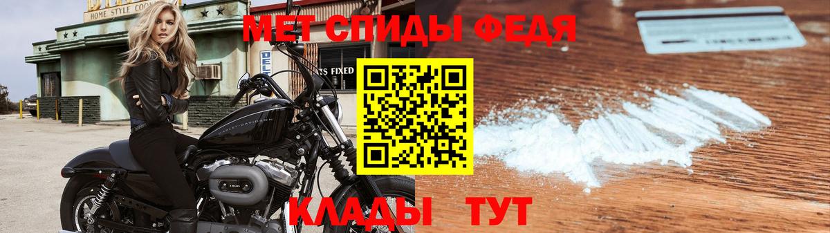 Первитин мет  Бутурлиновка 