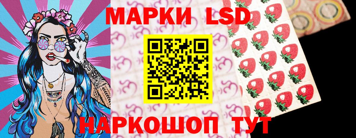 Бутурлиновка  Марки N-bome 1,8мг  Вход с VPN 