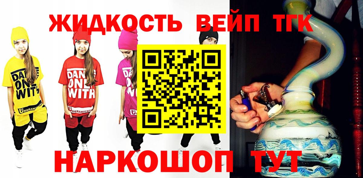 ТГК Wax Бутурлиновка