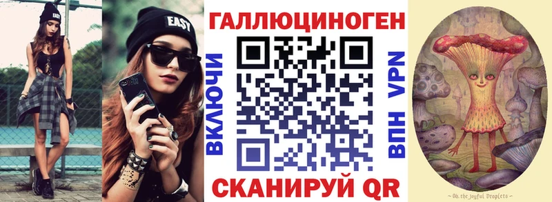 Псилоцибиновые грибы мухоморы  наркотики  Бутурлиновка 