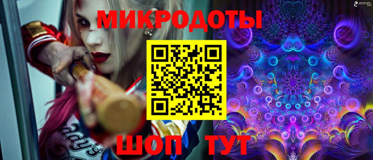 Псилоцибиновые грибы прущие грибы Бутурлиновка
