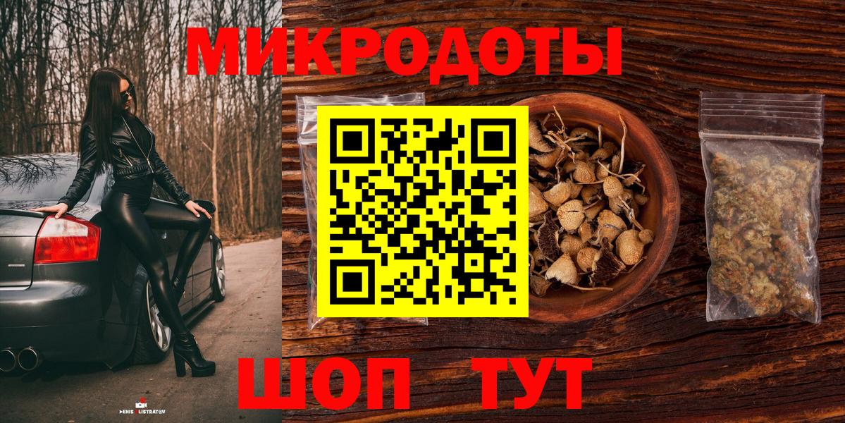 ГАШ  МДМА  Меф МЯУ МЯУ   Бутурлиновка  Бошки Шишки  Вход с VPN 