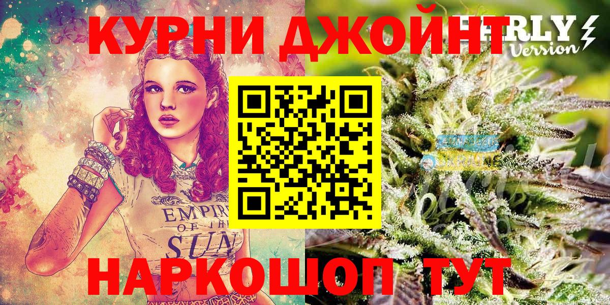 Канабис сатива Бутурлиновка