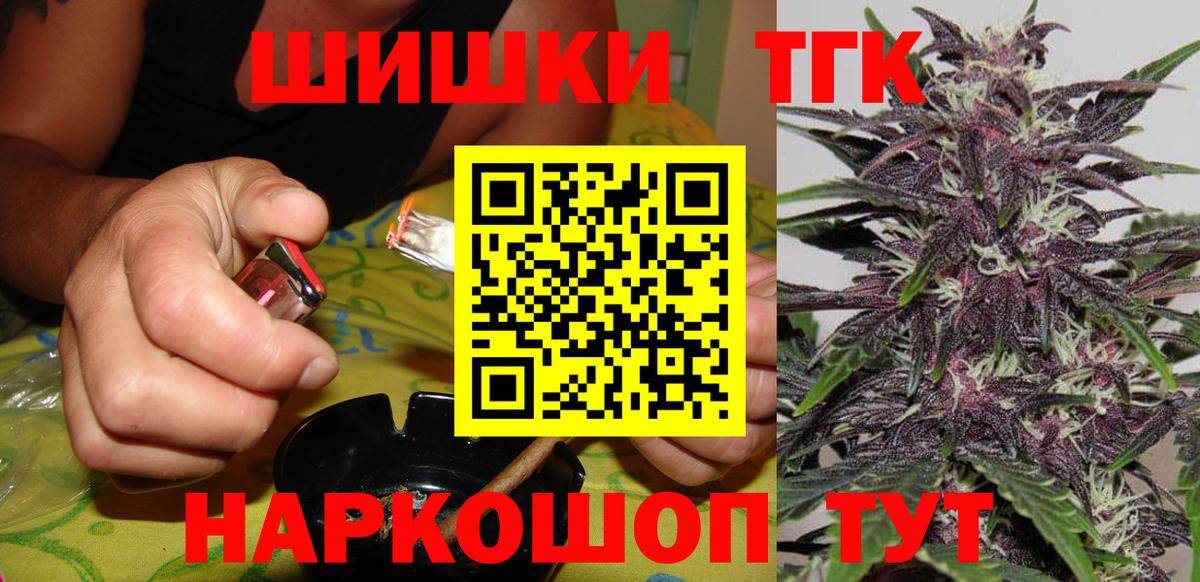 Бутурлиновка  Конопля сатива  Конопля ГИДРОПОН  Каннабис сатива  Вход с VPN  Шишки марихуана THC 21% 