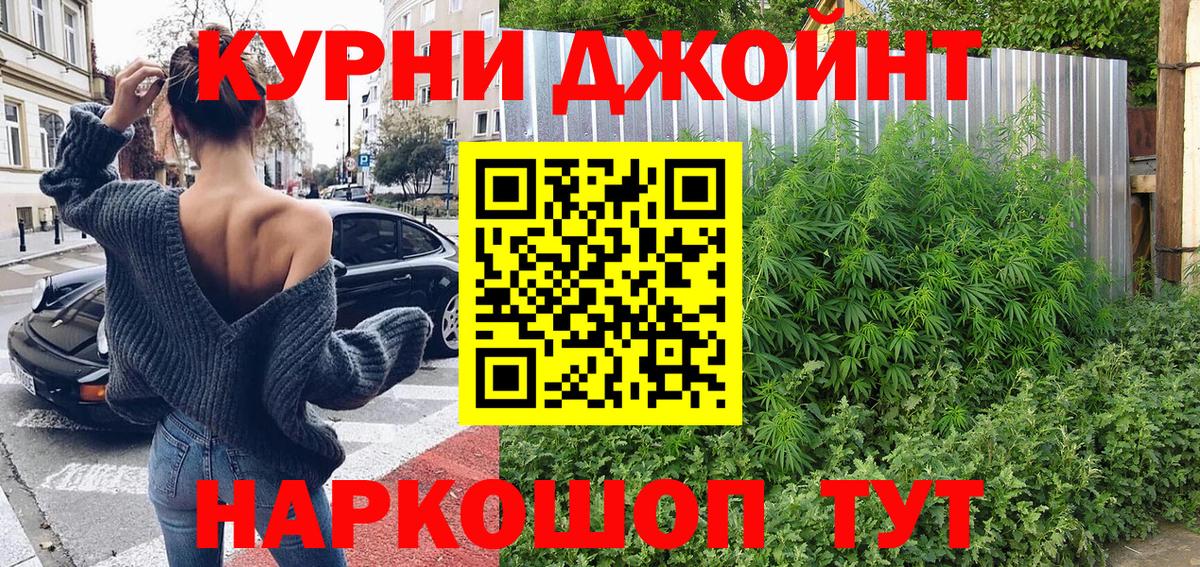 Шишки марихуана план Бутурлиновка